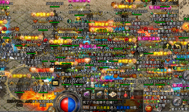 集体PK它们经过各自特征的体系降低了玩家的起步门槛