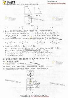 爱国的诗歌