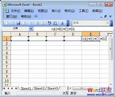 excel表格操作题