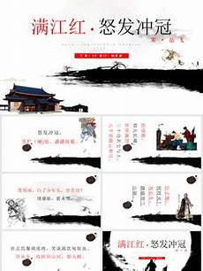 guoqingjie guoqingjie,1630停止售票 半岛1919文创园 开放情况10月1日7