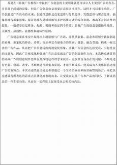 问用法语翻译爱莲说答Leau